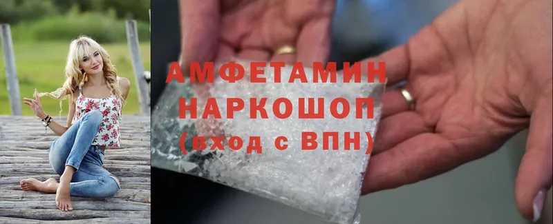 mega ONION  наркота  Волгоград  Amphetamine Premium 