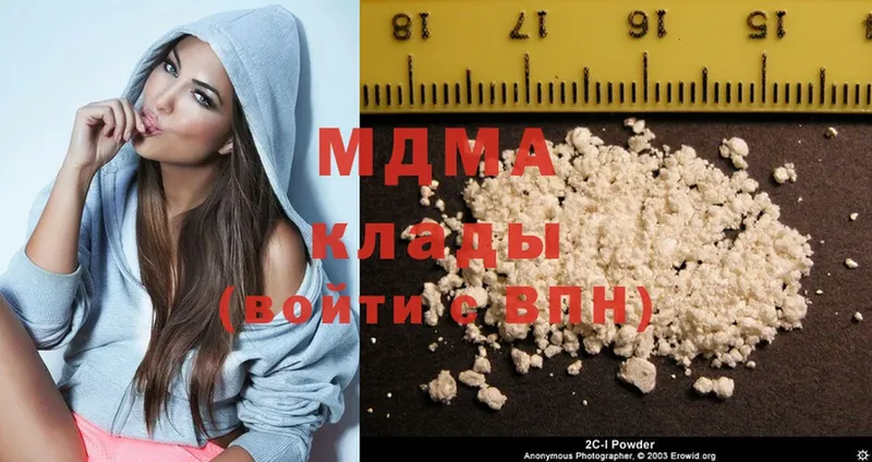 MDMA VHQ Волгоград