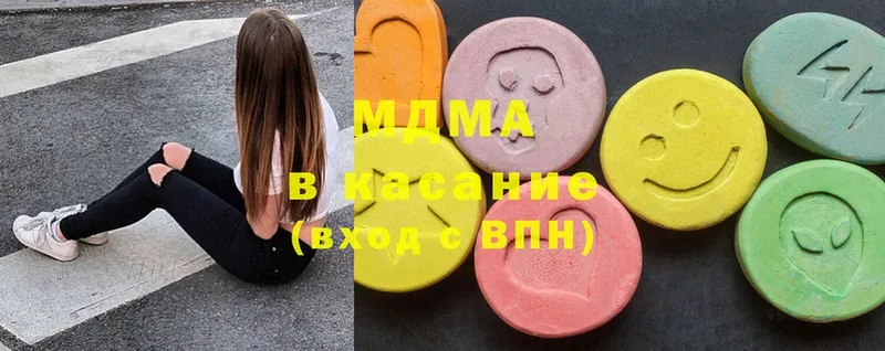 MDMA кристаллы  Волгоград 